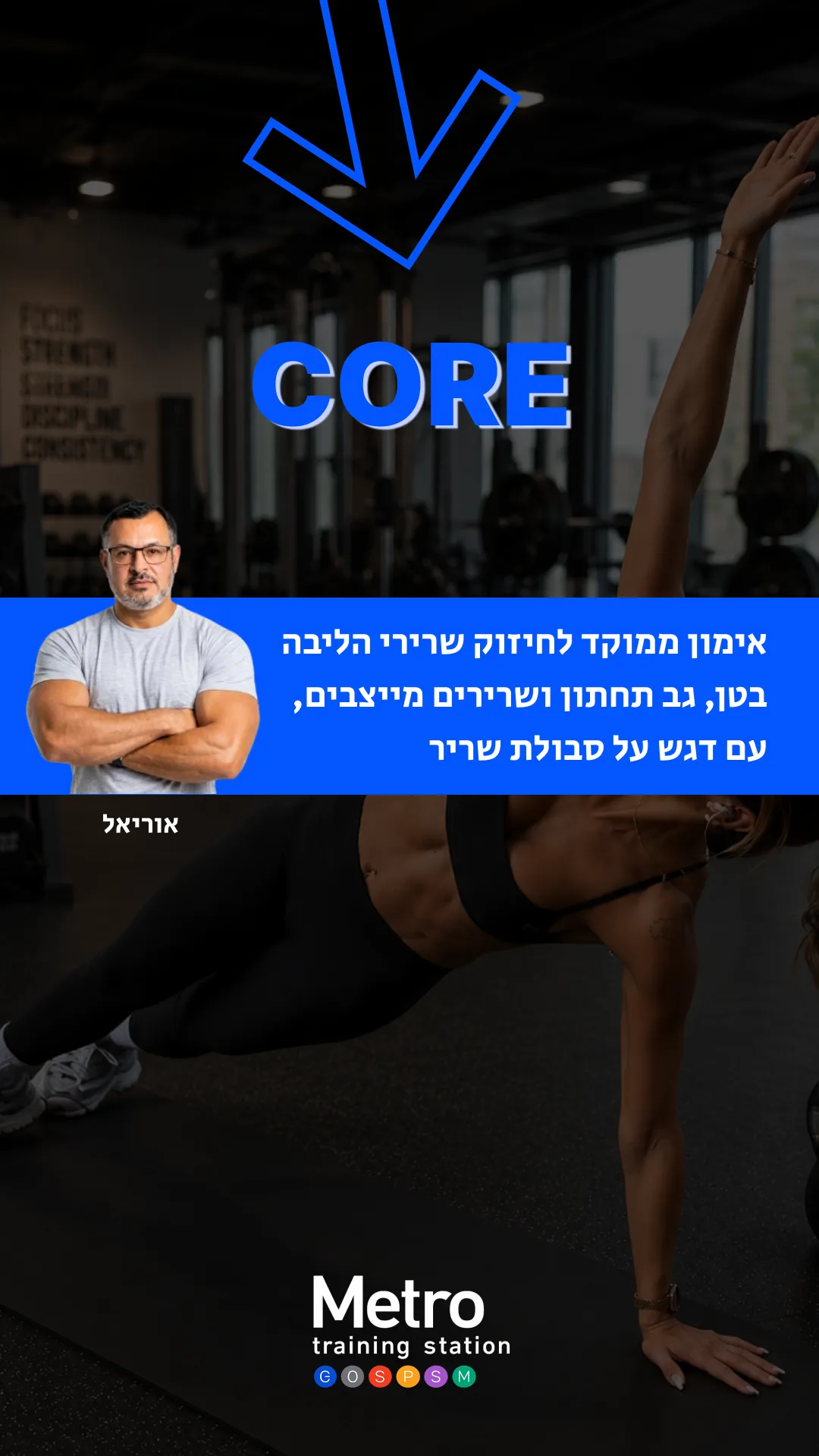 ליבה