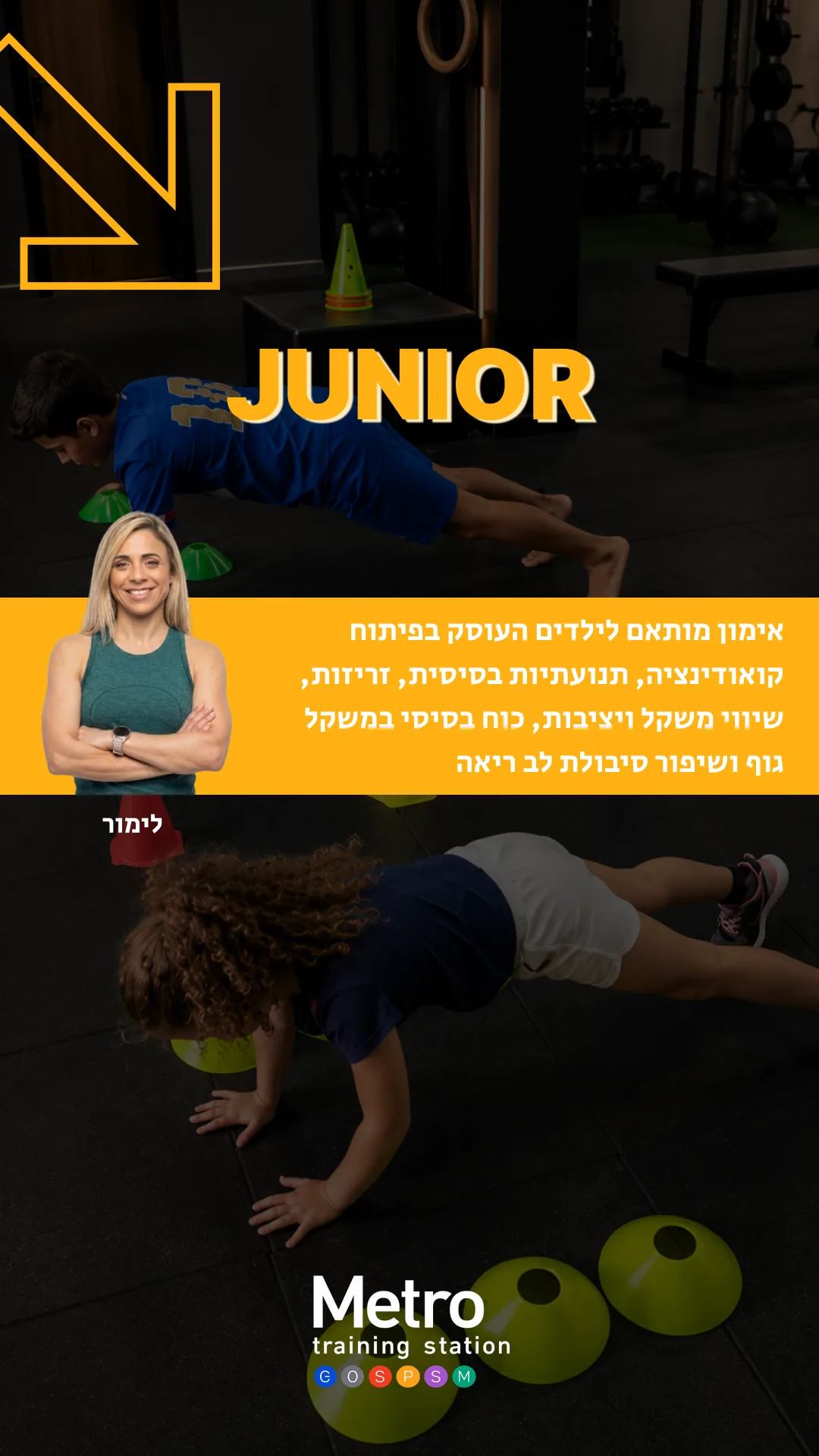 ילדים