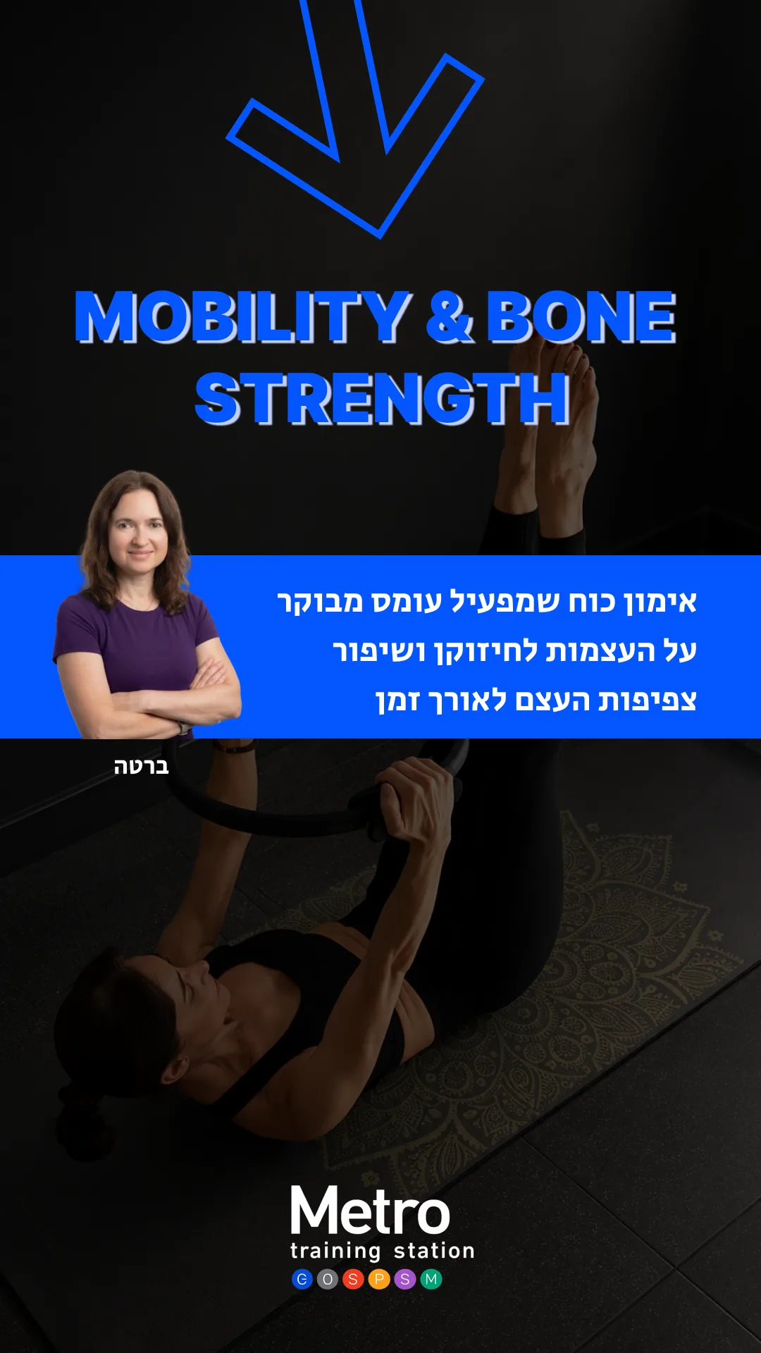 תנועה
