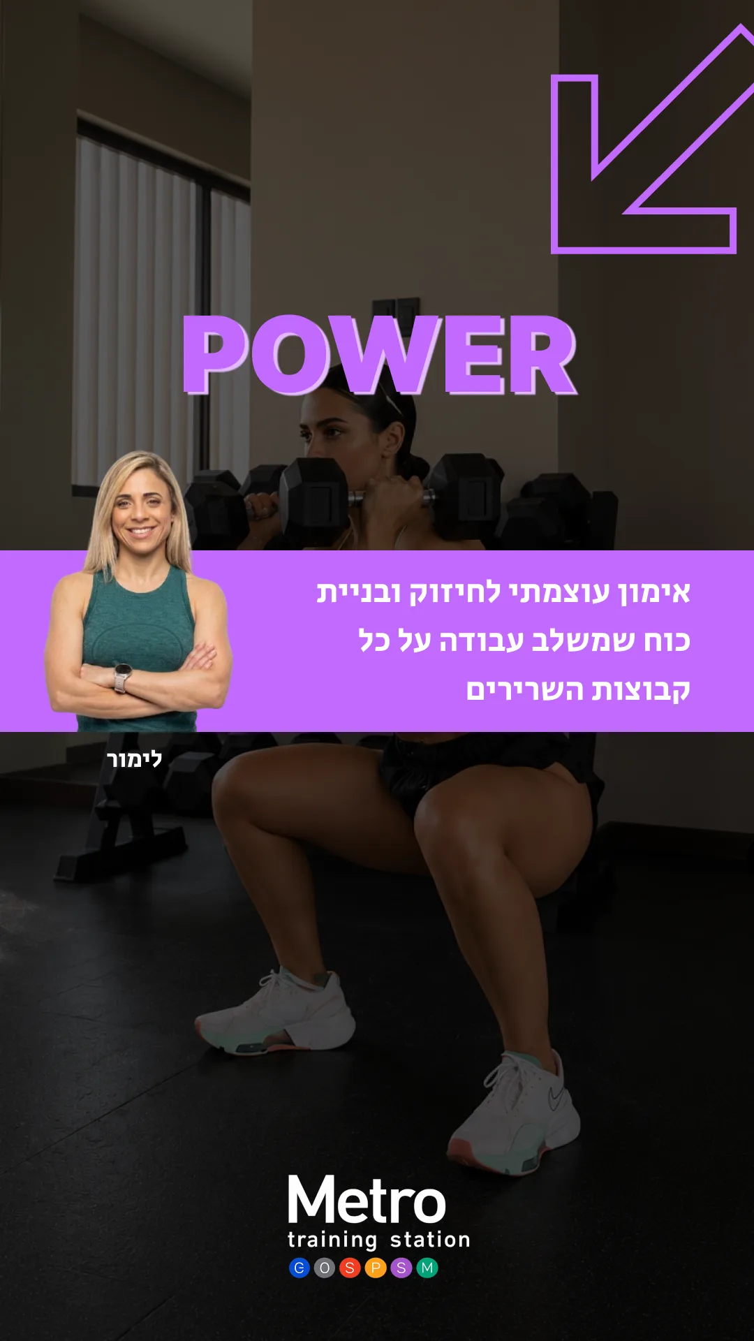 כוח