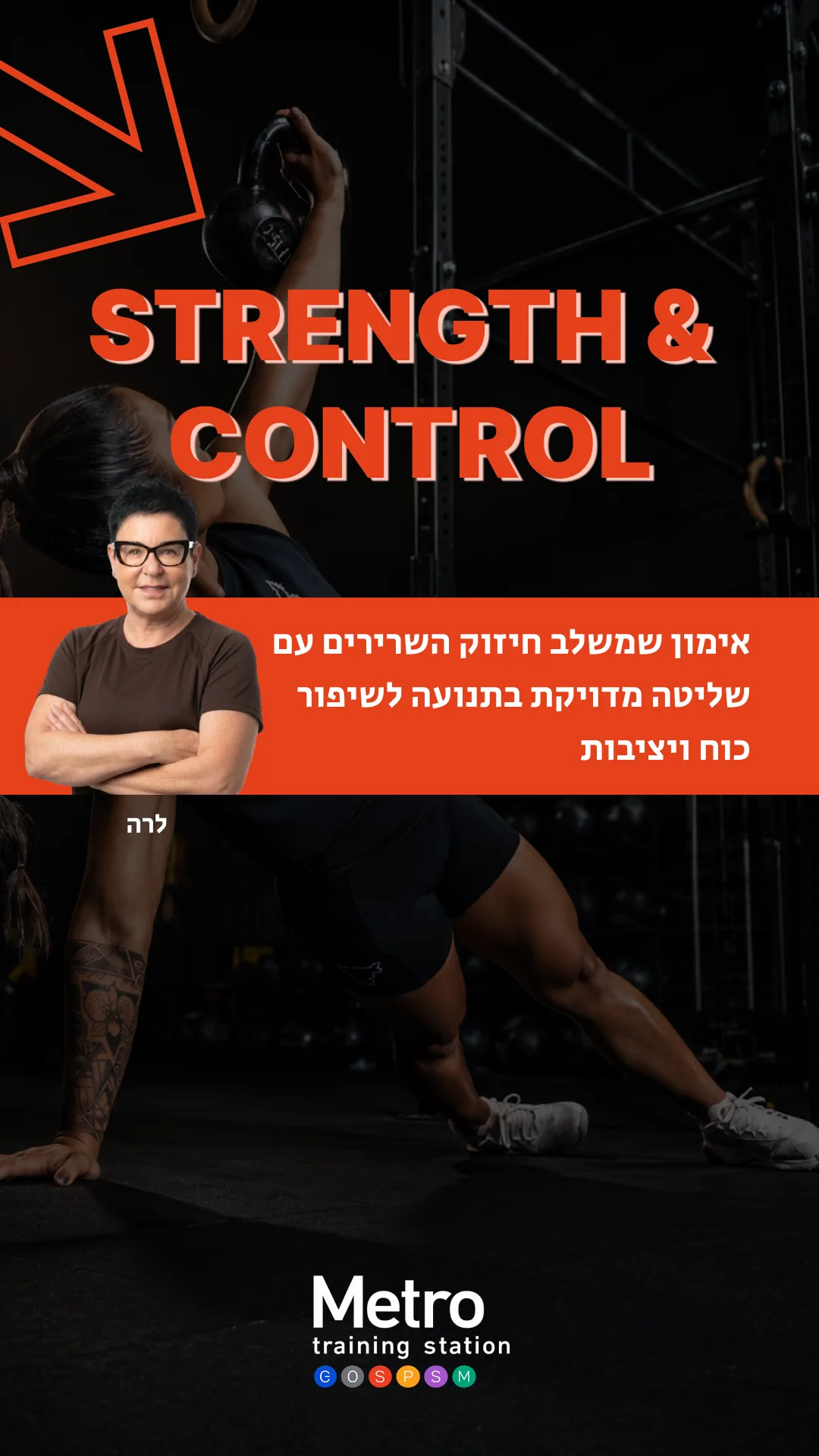 חוזק
