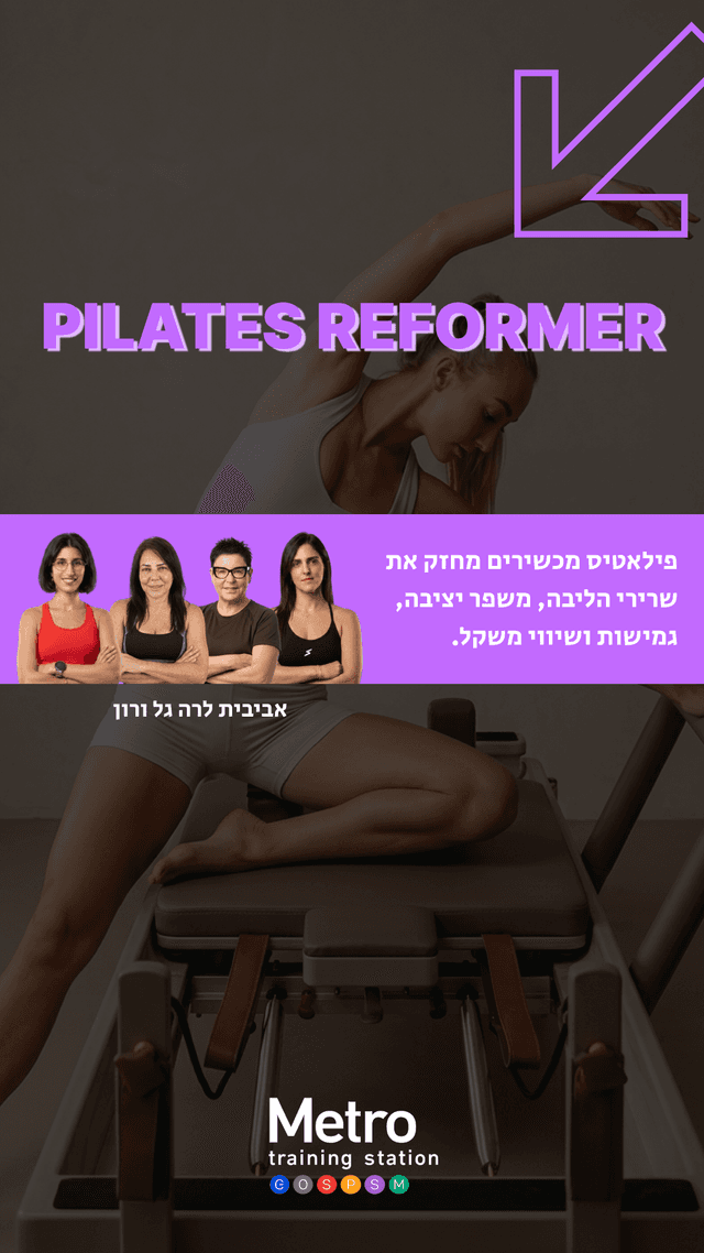 pilates image
